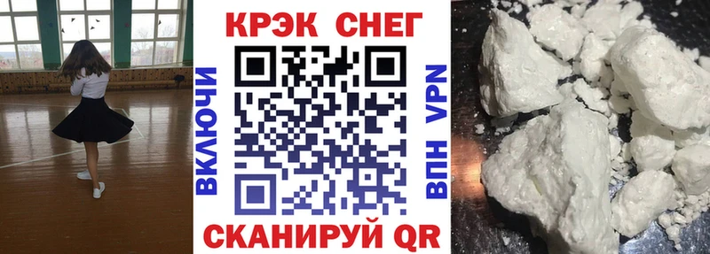 Сколько стоит Городовиковск Канабис КОКАИН ГАШ Меф
