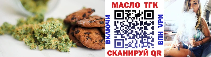мега ссылки Городовиковск Canna-Cookies марихуана
