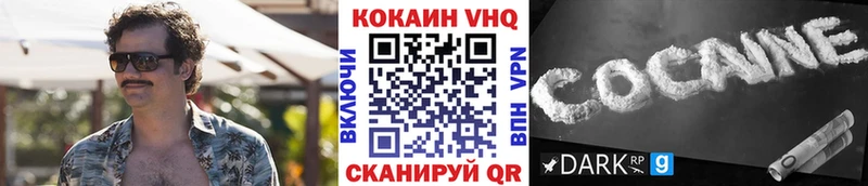 Cocaine Боливия  хочу наркоту  гидра маркетплейс  Городовиковск 