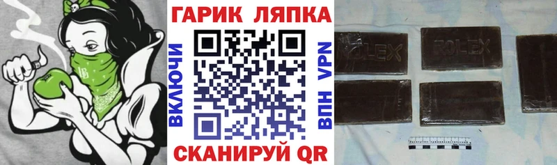 ГАШИШ убойный Городовиковск