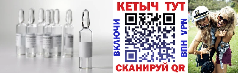 закладка Городовиковск КЕТАМИН VHQ