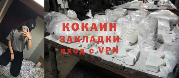 мескалин Бронницы