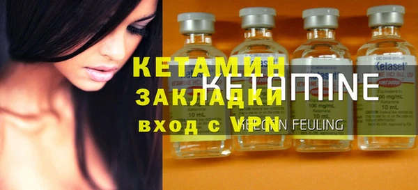 мескалин Бронницы