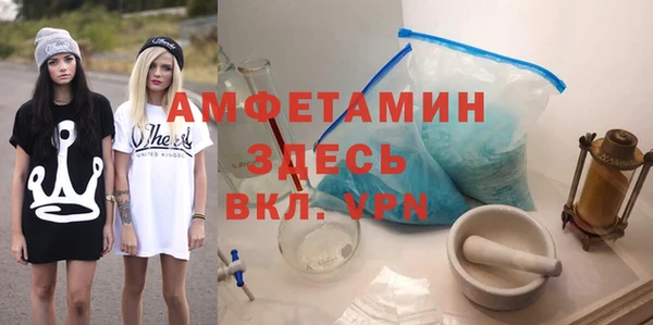 прущие крисы Бугульма