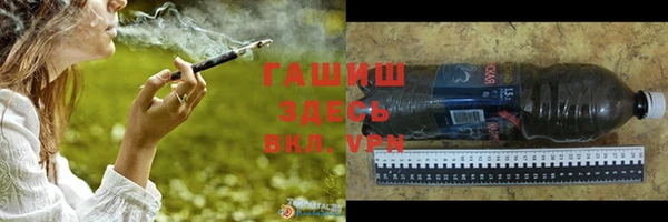 мескалин Бронницы