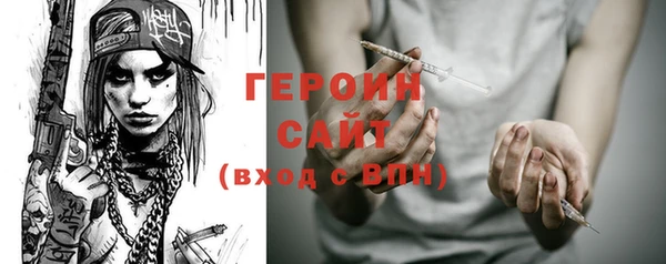 мескалин Бронницы