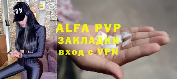 мескалин Бронницы