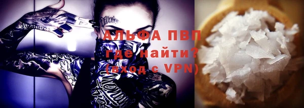дистиллят марихуана Заволжск
