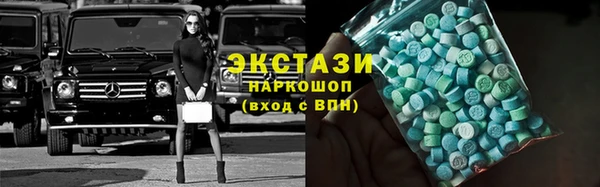 прущие крисы Бугульма