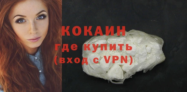 прущие крисы Бугульма