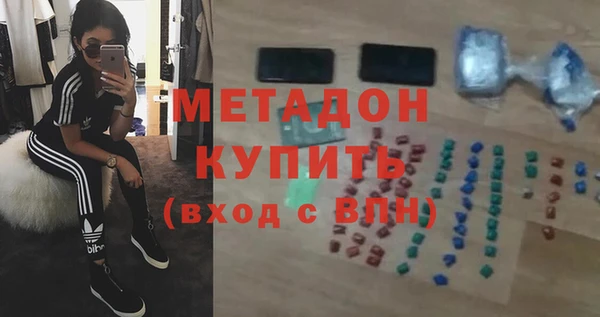 ПСИЛОЦИБИНОВЫЕ ГРИБЫ Бородино