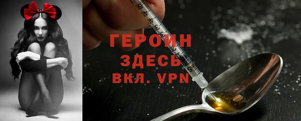 мескалин Бронницы