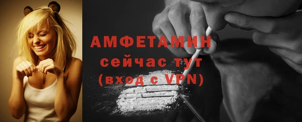 мескалин Бронницы