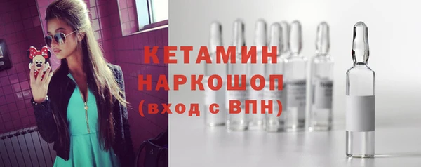 прущие крисы Бугульма