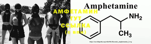 мескалин Бронницы