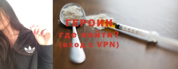 прущие крисы Бугульма