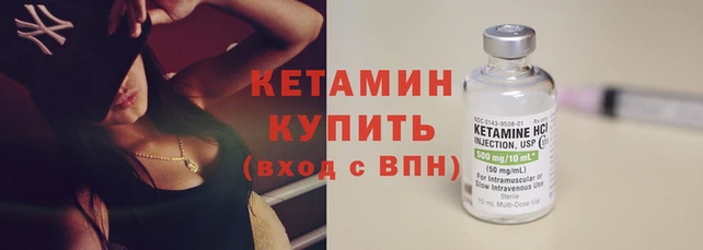 прущие крисы Бугульма