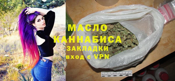 мефедрон Богданович