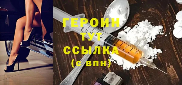 мескалин Бронницы