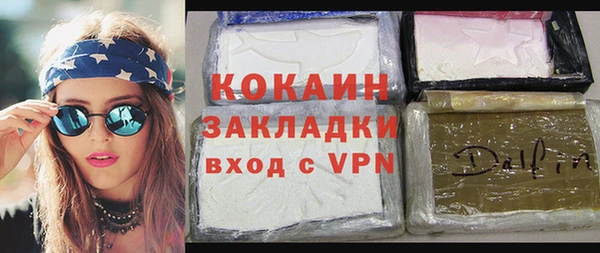 мескалин Бронницы