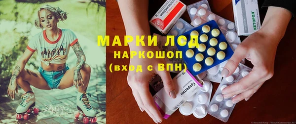 прущие крисы Бугульма