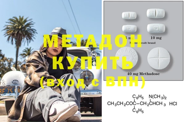 ПСИЛОЦИБИНОВЫЕ ГРИБЫ Бородино