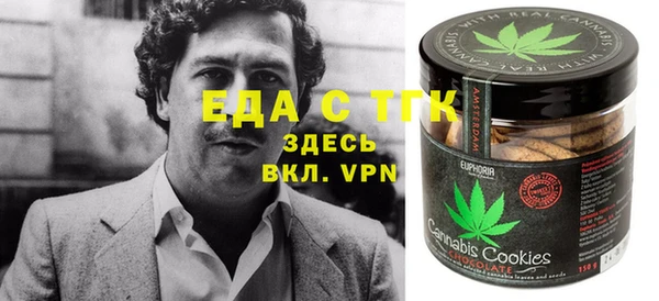 ПСИЛОЦИБИНОВЫЕ ГРИБЫ Бородино
