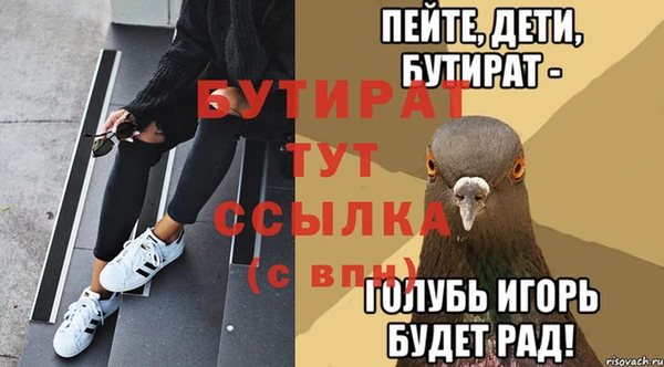 прущие крисы Бугульма