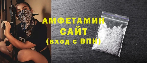 мескалин Бронницы