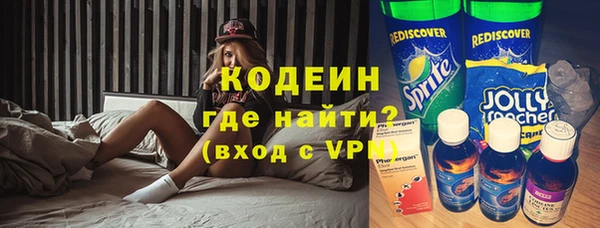 мефедрон Богданович