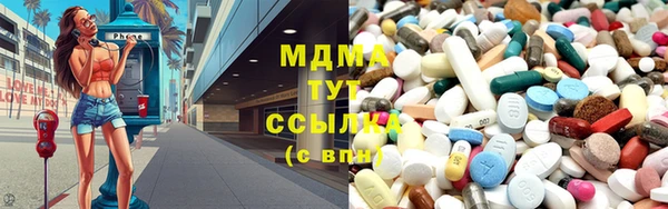 мескалин Бронницы