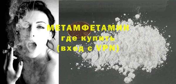 прущие крисы Бугульма
