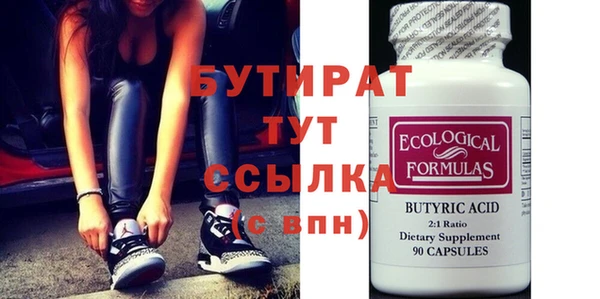 ПСИЛОЦИБИНОВЫЕ ГРИБЫ Бородино