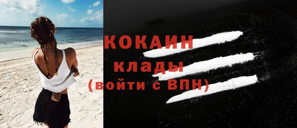 мескалин Бронницы