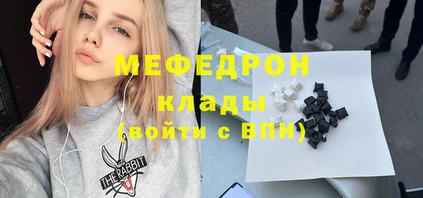 прущие крисы Бугульма