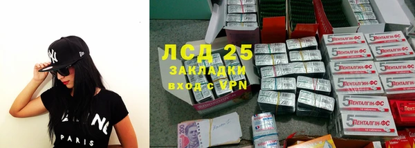 прущие крисы Бугульма
