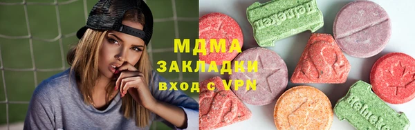 ПСИЛОЦИБИНОВЫЕ ГРИБЫ Бородино