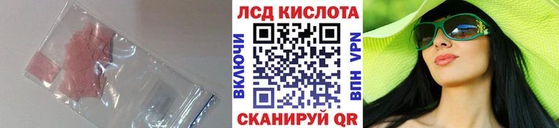 закладки  KRAKEN как зайти  Лсд 25 экстази ecstasy  Городовиковск 