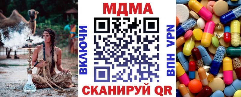 MDMA Molly магазин продажи Городовиковск