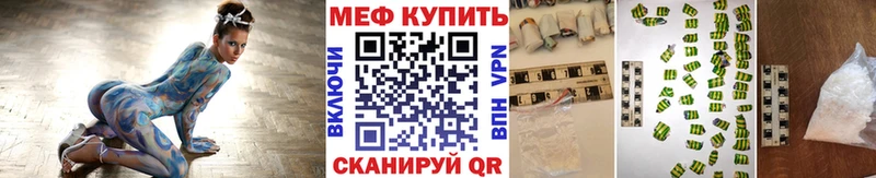 Меф VHQ  KRAKEN как зайти  Городовиковск 