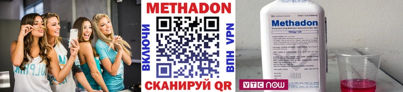 MEGA зеркало  Городовиковск  Метадон кристалл 