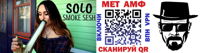 Метамфетамин винт  купить наркоту  shop формула  Городовиковск 