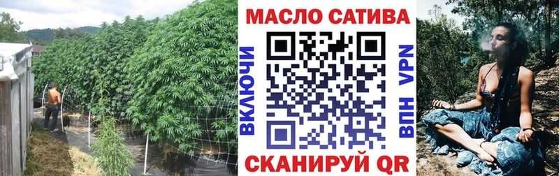 закладки  Городовиковск  Дистиллят ТГК вейп с тгк 