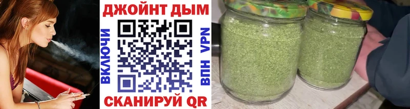 Бошки марихуана Ganja  Городовиковск 
